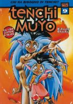 Tenchi Muyo